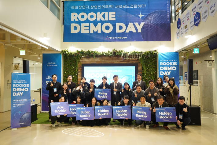 제주창조경제혁신센터는 올해 1월 제주센터 J-Space에서 예비창업패키지 창업프로그램 '루키 데모데이' 행사를 개최했다. 데모데이는 기업별 IR 피칭(10분)과 질의응답(10분)으로 구성됐다. 창업 지원 유관기관과 AC·VC로 구성된 심사위원단이 심사를 진행했다. 심사 결과 큐투컷(김하나)이 대상(Super-Rookie)을 수상했다. 최우수상(Ace-Rookie)은 하트애드(홍영기), 우수상(Rising-Rookie)은 극단홍시(조인호)와 플라이렌즈(이상현)가 받았다. 장려상(Hidden-Rookie)은 하이드로라이드(김상재), 위밍글(김광원), 넠넠(임주희), 도화오포드(강민구) 4개사에 돌아갔다. 제주창조경제혁신센터 제공