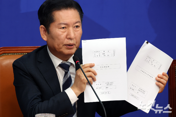 더불어민주당 정청래 대표가 17일 서울 여의도 국회에서 검찰개혁 관련 긴급 기자회견을 하며 공소청법안·중대범죄수사청원법안을 들어보이고 있다. 윤창원 기자