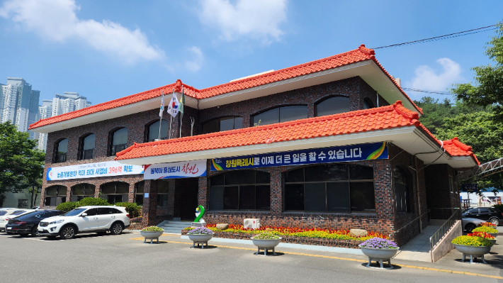 창원시 농업기술센터 전경. 창원시 제공