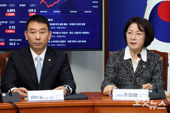 추미애 국회 법사위원장이 17일 서울 여의도 국회에서 열린 검찰개혁 관련 긴급 기자회견에서 발언을 하고 있다. 윤창원 기자