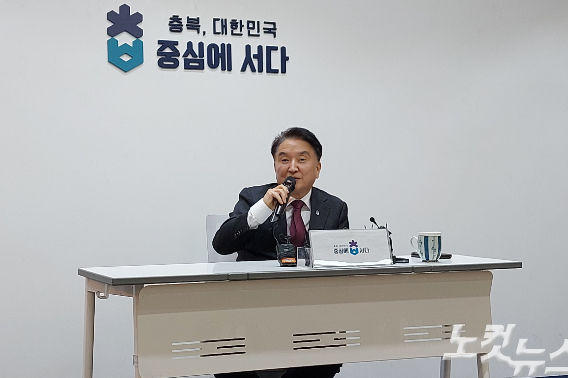 김영환 충청북도지사. 박현호 기자