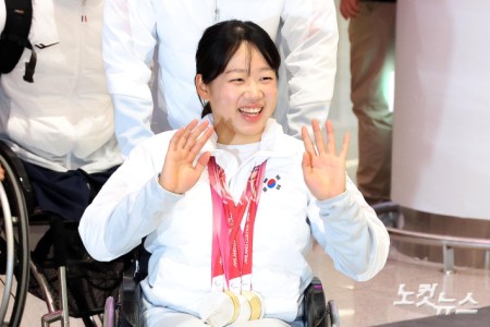 다섯 개의 메달 목에 걸린 김윤지