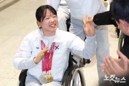 축하받는 김윤지