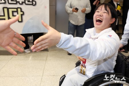 패럴림픽 김윤지, 