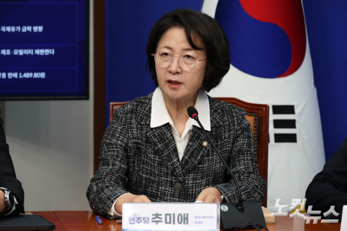 추미애 국회 법사위원장이 17일 서울 여의도 국회에서 열린 검찰개혁 관련 긴급 기자회견에서 발언을 하고 있다. 윤창원 기자