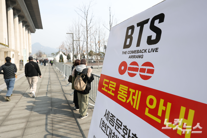 16일 서울 광화문광장에서 관계자들이 방탄소년단(BTS)의 컴백 라이브 공연 무대를 설치하고 있다.  약 3년 9개월 만에 컴백하는 방탄소년단(BTS)의 공연은 오는 21일 오후 8시 광화문광장에서 'BTS 컴백 라이브: 아리랑(ARIRANG)'이라는 타이틀로 개최된다. 류영주 기자