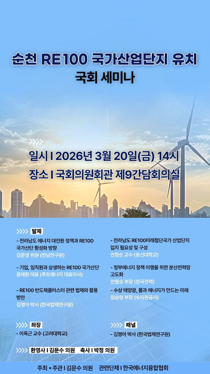 김문수 의원실 제공 