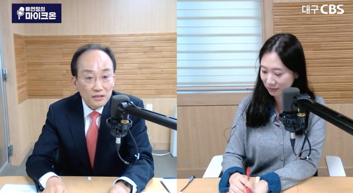 유튜브 '류연정의 마이크온' 캡처