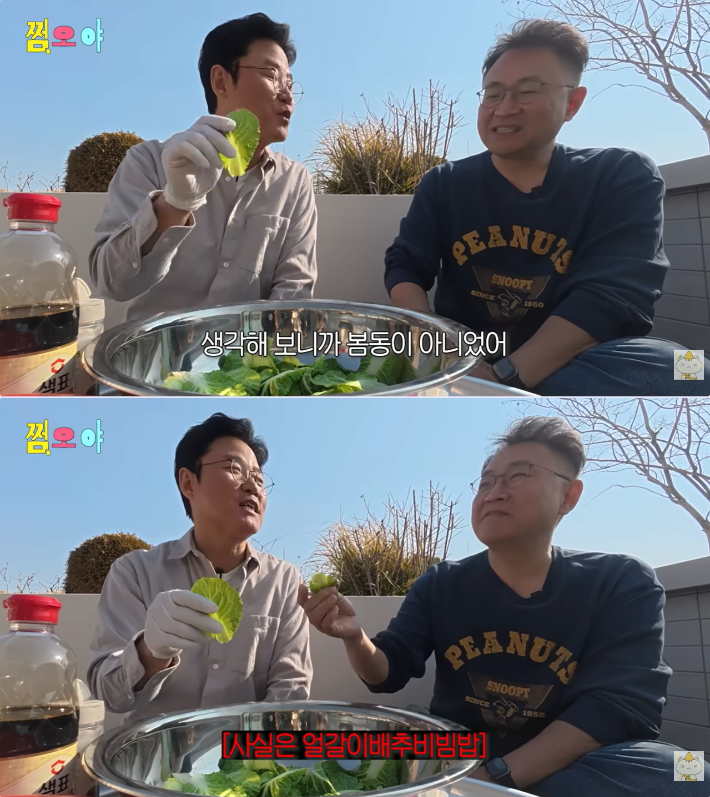 유튜브 화면 캡처