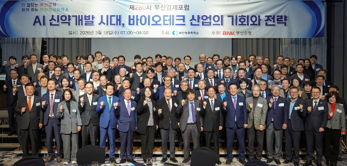 부산상공회의소 제공