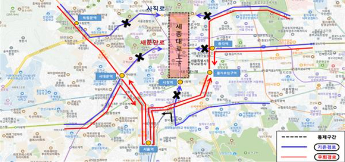 시내버스 우회 경로. 서울시 제공