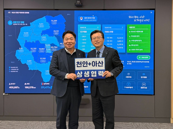 오세현 충남 아산시장(왼쪽)과 장기수 천안시장 예비후보. 장기수 후보 SNS 캡처