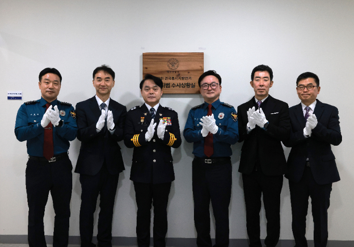 선거사범 수사상황실 현판식. 제주경찰청 제공