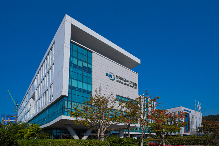 KM 한국해양수산개발원 전경. KMI 제공