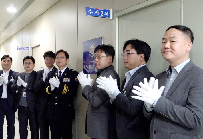 전북경찰청 '선거사범 수사상황실' 현판식. 전북경찰청 제공