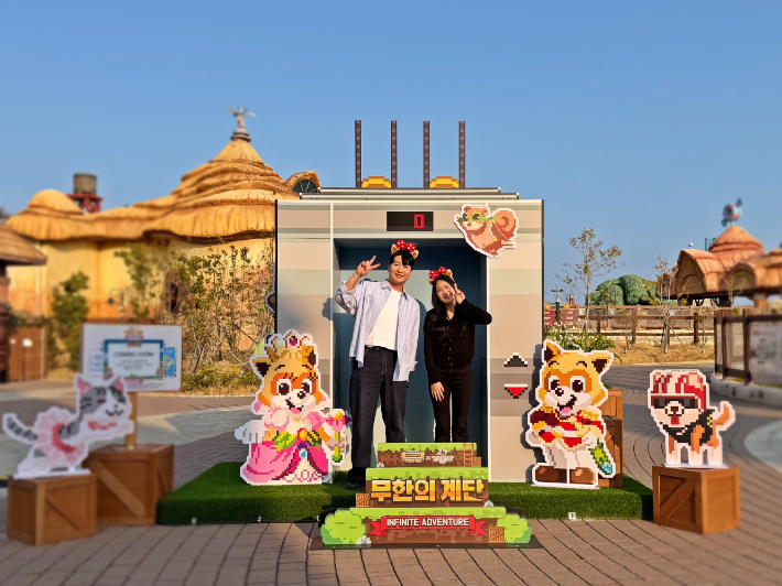 롯데월드 어드벤처 부산 제공