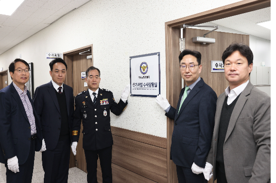 경남경찰청 제공