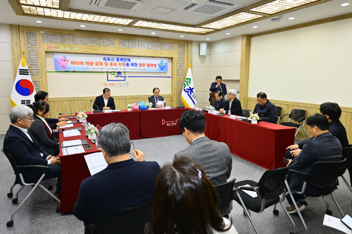 속초시, 경제단체 미디어 역량 강화 및 홍보 지원을 위한 업무 협약식. 속초시 제공
