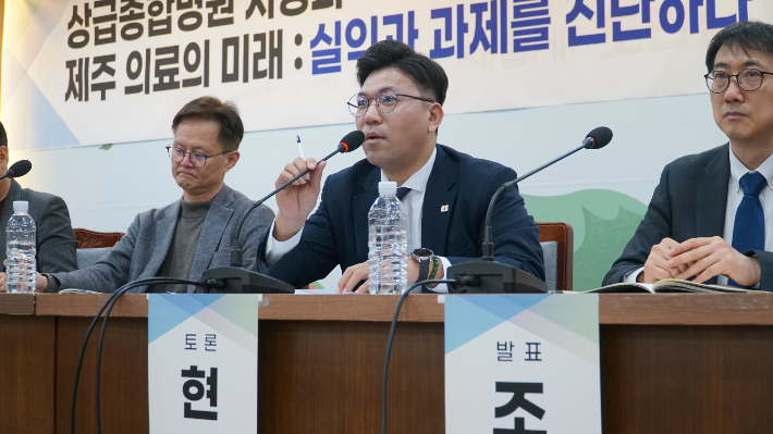 18일 오전 제주도의회 의원회관 대회의실에서 열린 제주도기자협회 주최·주관 '상급종합병원 지정과 제주 의료의 미래' 토론회에서 현지홍 의원이 발언하고 있다. 이창준 기자