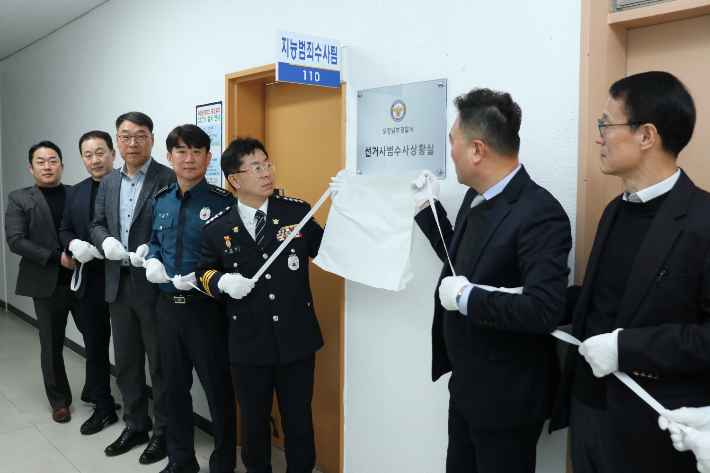 포항남부경찰서 제공