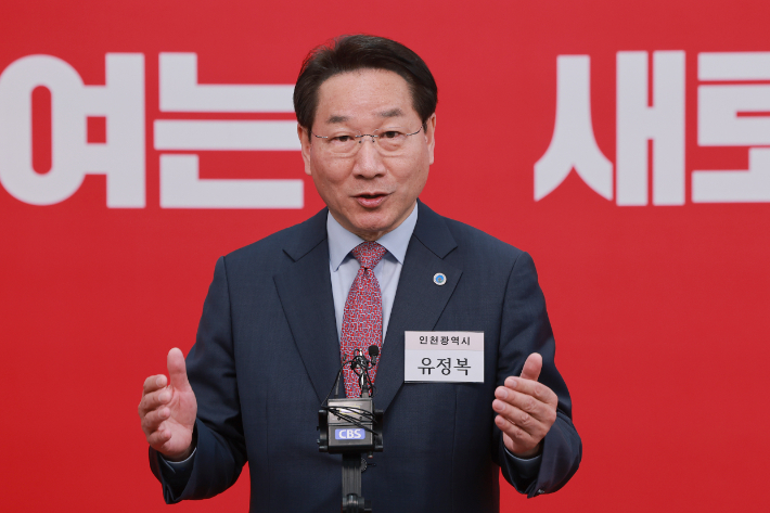 유정복 인천시장. 연합뉴스