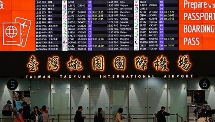 대만 타오위안 국제공항. 연합뉴스