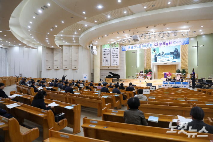 군산한일교회에서 열린 군산노회 제121회 정기노회 현장. 최화랑 기자