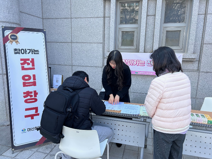 마산회원구청 제공 