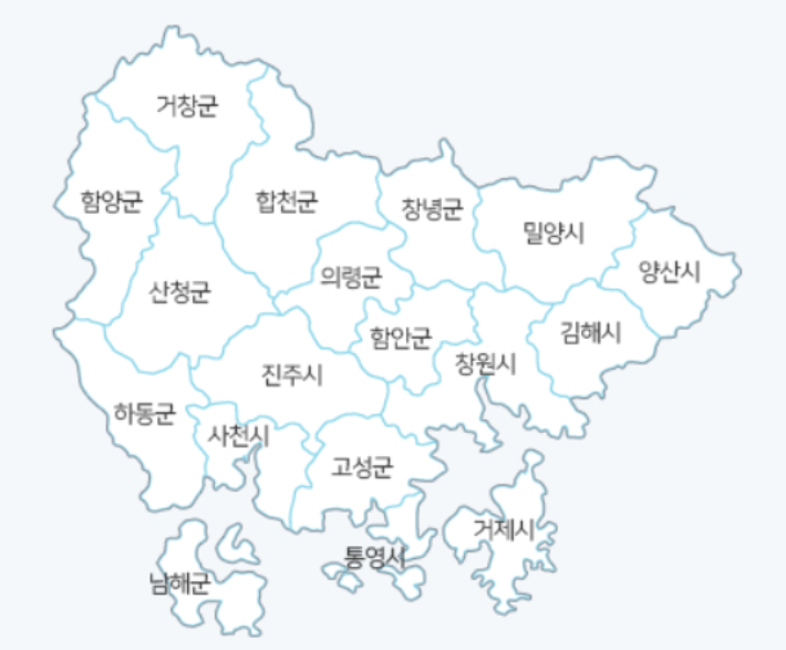 경남 18개 시군. 경남도청 제공 