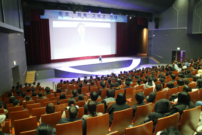 금호타이어(대표이사 정일택)는 지난 17일 조선대학교 해오름관에서 임직원을 대상으로 방송인 김제동을 초청해 웃음을 주고 공감대를 나누는 토크콘서트를 열었다. 금호타이어 제공