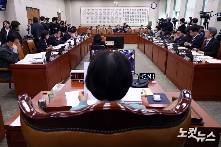 국회 법제사법위원회 전체회의