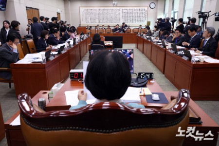 국회 법제사법위원회 전체회의