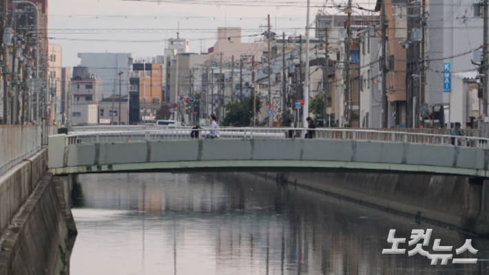 오사카 이쿠노구 코리아타운 인근 히라노운하. 제주인들은 운하 주변에 모여 살았다. 고상현 기자