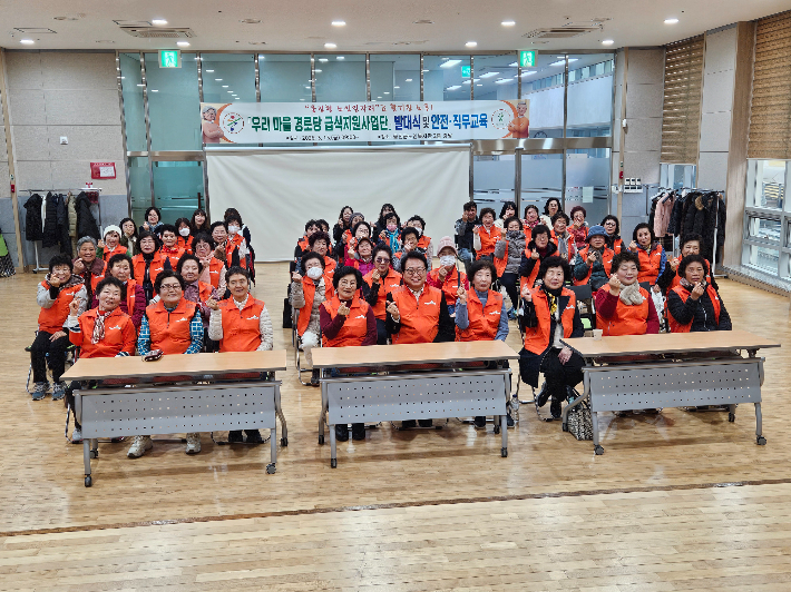 울진형 노인일자리 사업 발대식 및 안전·직무교육. 울진군 제공