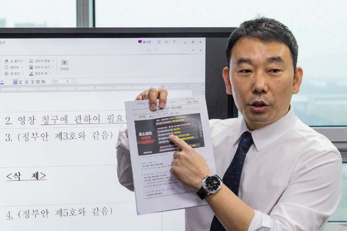 국회 법제사법위원회 더불어민주당 간사인 김용민 의원이 18일 국회 의원회관 내 본인 사무실에서 열린 기자 간담회에서 검찰 개혁 법안인 중수청법ㆍ공소청법 세부 내용에 관해 설명하고 있다. 연합뉴스