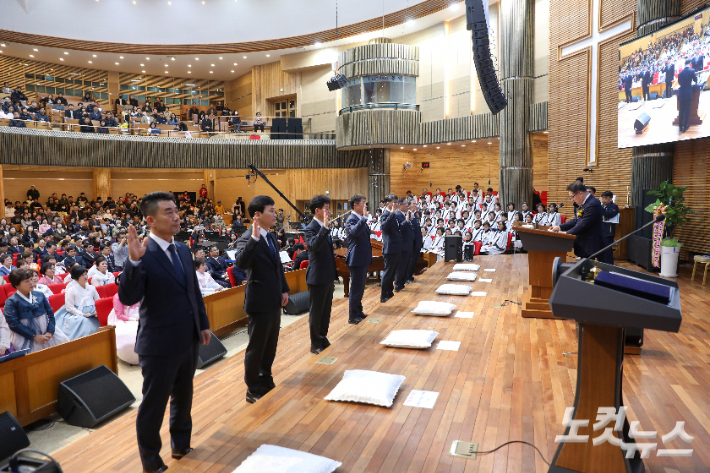 임직자들이 헌신과 책임을 다할 것을 서약하고 있다. 최화랑 기자