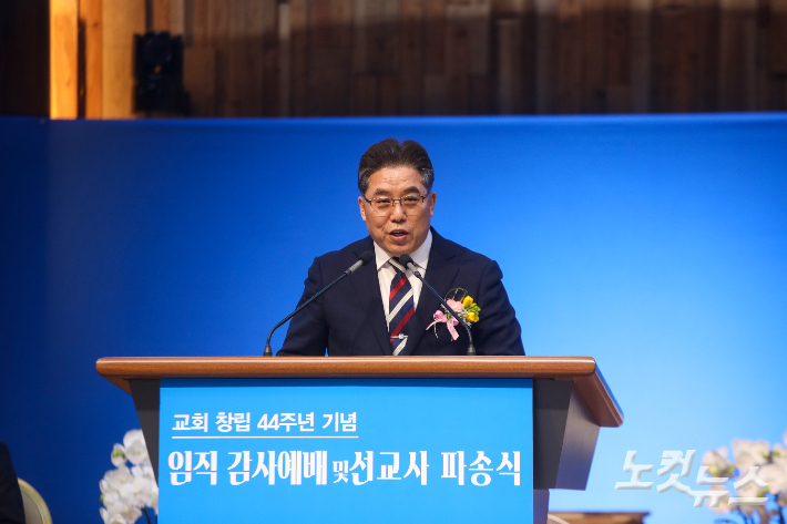 바울교회 신현모 목사가 창립 44주년 임직 감사예배를 인도하고 있다.