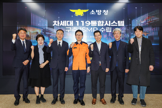 KT Enterprise부문 공공사업본부장 유용규 전무(왼쪽에서 세 번째)와 김승룡 소방청장(왼쪽에서 네 번째)이 18일 진행된 '차세대 119통합시스템 구축 ISMP 수립' 사업 착수 보고회에서 기념사진을 촬영하고 있다. KT 제공