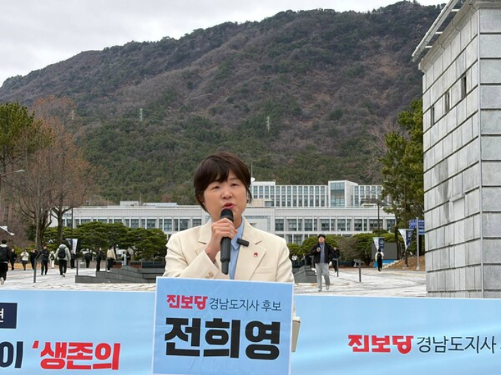 진보당 전희영 경남도지사 예비후보가 3일 개강한 창원대 정문 앞에서 기자회견을 갖고 공공기숙사 운영 등 청년 정책을 설명하고 있다. 진보당 경남도당 제공
