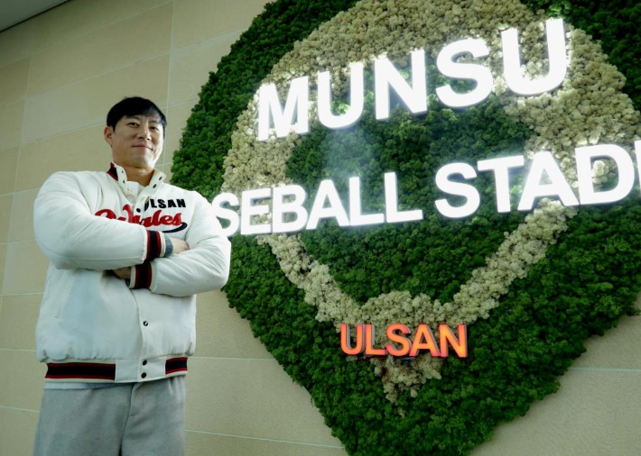 울산 웨일즈 제공