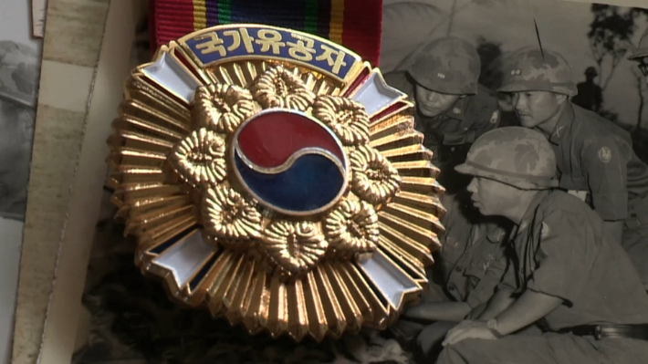 국가유공자 훈장. 연합뉴스