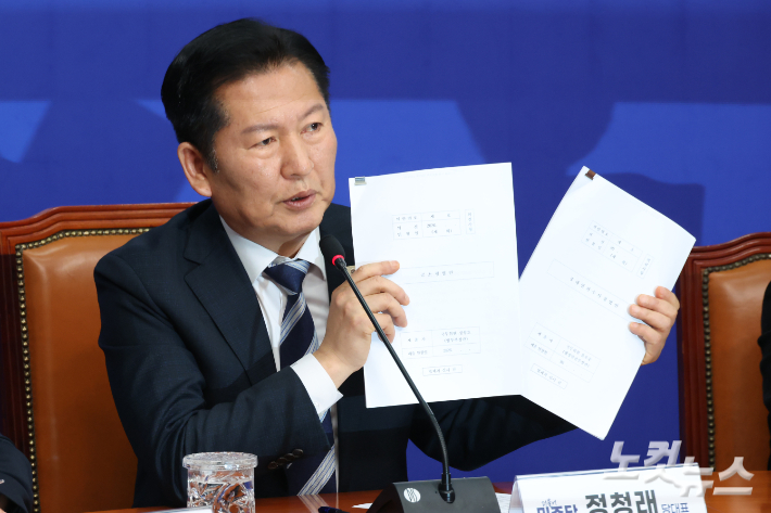 더불어민주당 정청래 대표가 17일 서울 여의도 국회에서 검찰개혁 관련 긴급 기자회견을 하며 공소청법안·중대범죄수사청원법안을 들어보이고 있다. 윤창원 기자