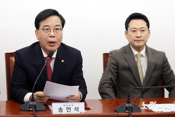 발언하는 송언석 원내대표