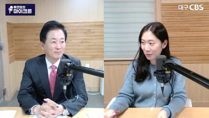 유튜브 '류연정의 마이크온' 캡처