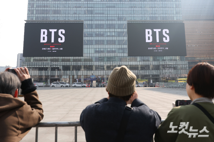 16일 서울 종로구 KT 광화빌딩 외벽에 방탄소년단(BTS)의 컴백 라이브 공연 관련 광고가 나오고 있다. 약 3년 9개월 만에 컴백하는 방탄소년단(BTS)의 공연은 오는 21일 오후 8시 광화문광장에서 'BTS 컴백 라이브: 아리랑(ARIRANG)'이라는 타이틀로 개최된다. 류영주 기자