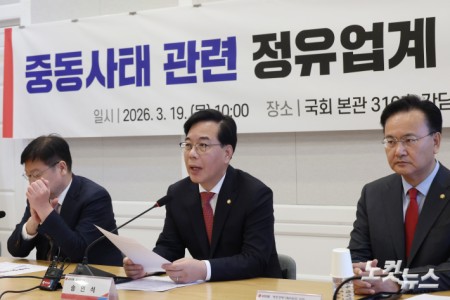 발언하는 송언석 원내대표