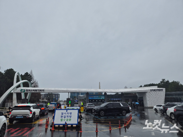 부산 기장에 위치한 한국수력원자력 고리원자력본부 입구. 입구에서 신분확인과 출입등록, 휴대폰 보안조치 등을 취해야 들어갈 수 있다. 최서윤 기자  