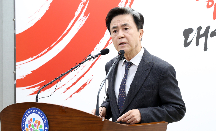 김태흠 충남지사. 충남도 제공