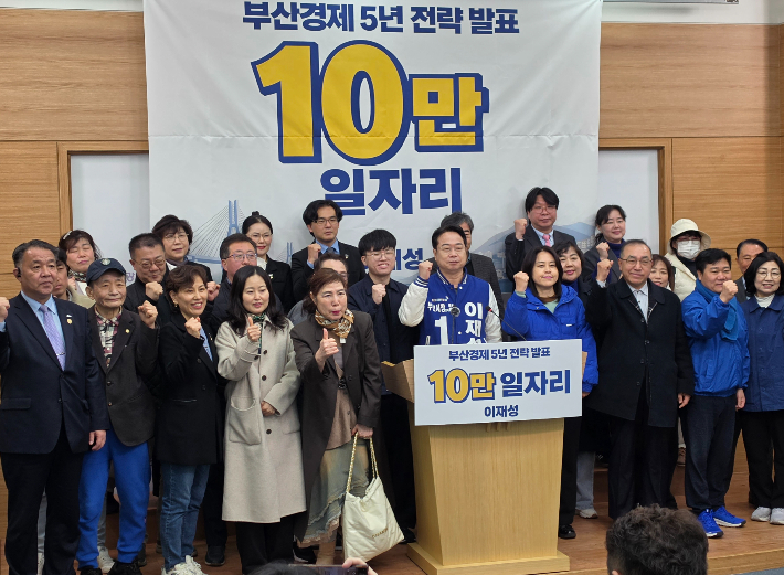 이재성 더불어민주당 부산시장 예비후보가 19일 기자회견을 열고, 10만 일자리 공약과 함께 전재수 의원과의 경선 필요성을 강조했다. 부산시의회 제공