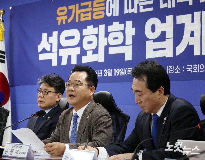 더불어민주당 을지로위원회 민명덕 위원장이 19일 서울 여의도 국회 의원회관에서 열린 유가급등에 따른 대책 마련을 위한 석유화학 업계 간담회에서 발언을 하고 있다.